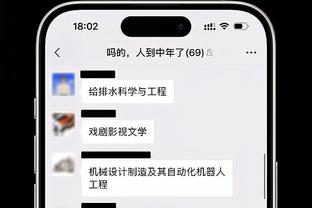 raybet雷经截图3